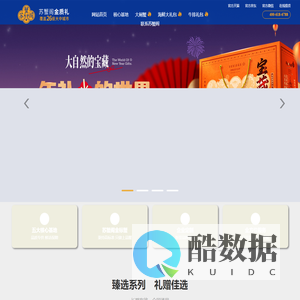 苏蟹阁大闸蟹官网 - 大闸蟹礼券- 蟹卡 - 大闸蟹团购 - 苏蟹阁金标蟹 -- 中国大闸蟹直营连锁品牌