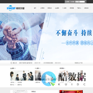 河南外服人力资源有限公司_河南外服-河南外服人力资源有限公司