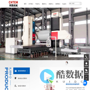 数控落地镗铣床_数控刨台式镗铣床_数控龙门加工中心-青岛辉腾机械设备有限公司-青岛数控镗铣床厂家_定制落地 / 卧式 / 龙门镗铣床厂家直供