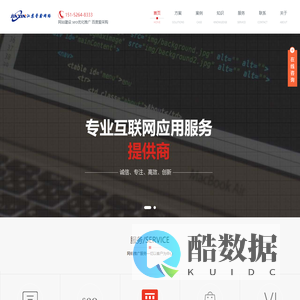 靖江网页设计制作-网站推广seo优化-江苏晋鑫网络科技有限公司