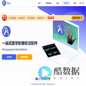 Pair​（支持AIPair/AI