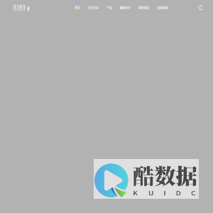活力伙伴