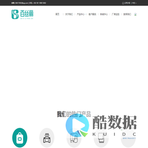 无锡市百丝丽纺织有限公司