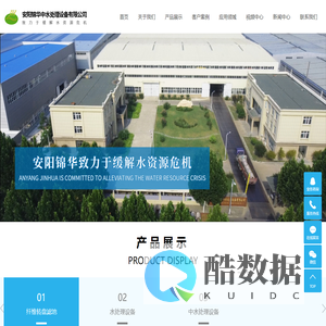 河南纤维转盘滤池