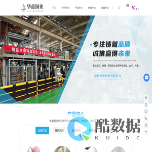 温州黄铜带厂家-紫铜带价格-磷铜带批发-h62黄铜带-温州华盈铜业有限公司