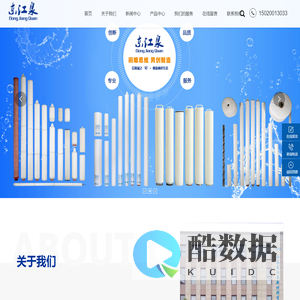 济南东江泉新材料有限公司|大流量滤芯|线绕滤芯|微孔折叠滤芯|pp熔喷滤芯|活性炭滤芯|过滤袋|