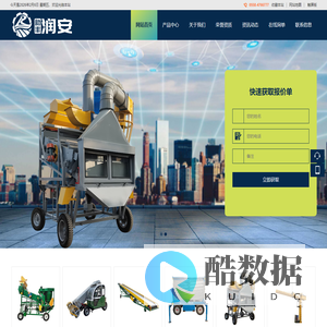 界首市润安机械有限公司