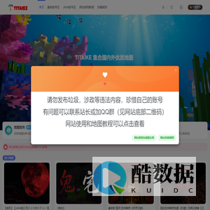 【TITAIKE】T太科网