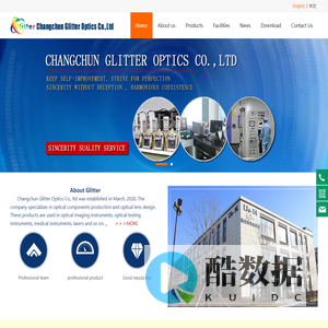 optical design,processing and manufacturing.Optical components source manufacturer-Changchun Glitter Optics Co.,Ltd