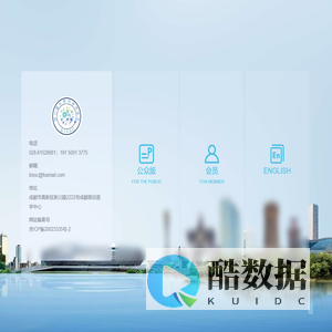 四川省生物信息学学会