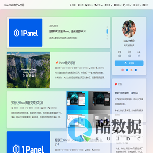 InsectMk的个人空间 - 今天特别开心！