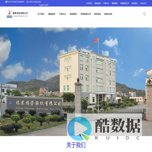 福荣染织：velcro