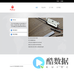 深圳市指语乐器有限公司 - www.keftone.com