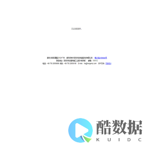 深圳市宏安磁能科技有限公司
