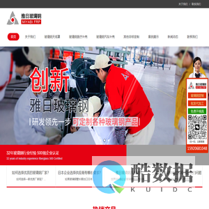 玻璃钢外壳定制厂家