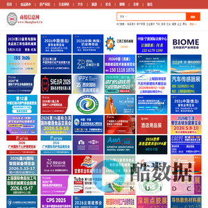 商报信息网：商务报道信息一网打尽！