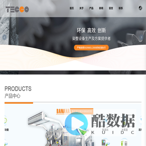 德意佳机械江苏有限公司