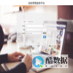 eFan服务平台