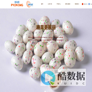 苏州普瑞康食品