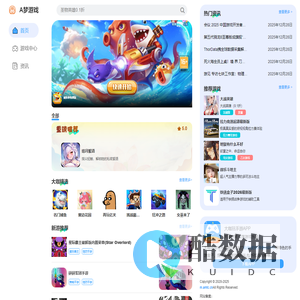 A梦游戏