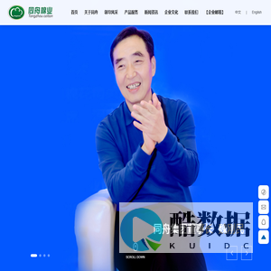 河南同舟棉业有限公司-致力于成为全球卓越的棉花供应链服务商