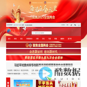 新余新闻网_新余市委市政府新闻信息综合门户网站