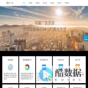 深圳市游方网络科技有限公司