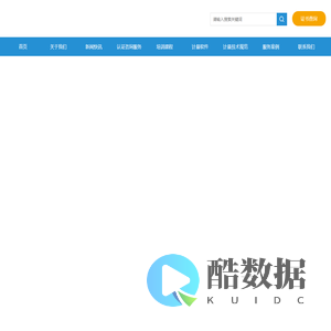 北京国质联企业管理