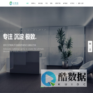 易正开拓软件（北京）有限公司