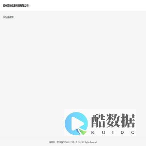 杭州菜诚信息科技有限公司