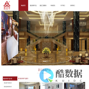 酒店家具定制厂家_江西酒店家具_南康鑫适意酒店家具_江西适意家具有限公司