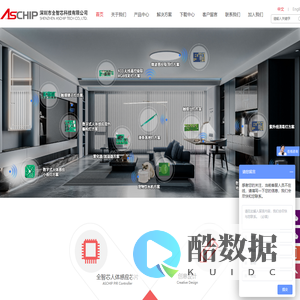 深圳市全智芯科技有限公司