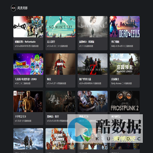 风灵月影修改器下载-风灵月影官网-列表