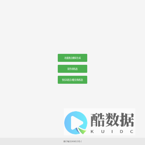 唐半仙实用工具汇总