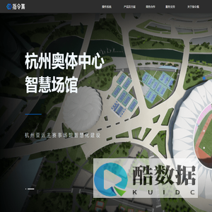 指令集智能科技