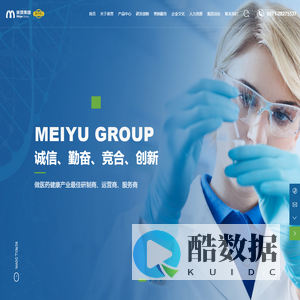 美誉医药集团有限公司