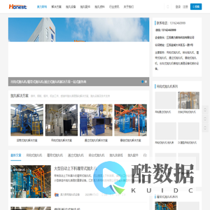 吊钩式抛丸机/履带式抛丸机/辊道通过式抛丸机/抛丸机厂家