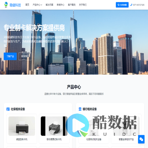 河南稳健科技有限公司