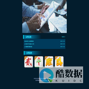 长沙后景网络科技有限公司