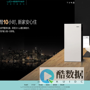 友好净控科技有限公司