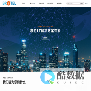 北京普利讯科技发展有限责任公司