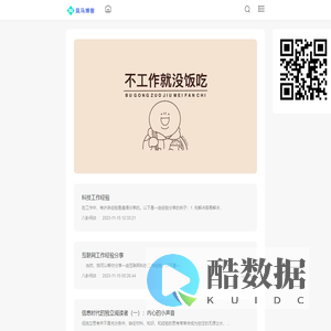 风马博客分享_打造技术型博客