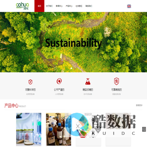 上海珂化科技有限公司