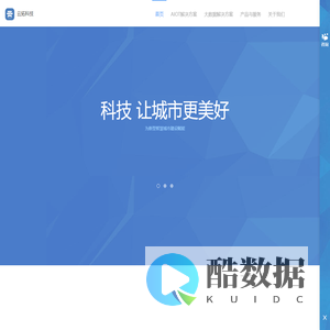 武汉云拓科技有限公司