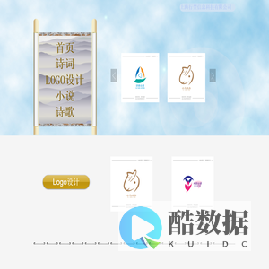 logo设计/创意logo/字体设计/文字logo/标志设计/忆梦尘原/尘原/忆梦/小说/上海行翌信息科技有限公司