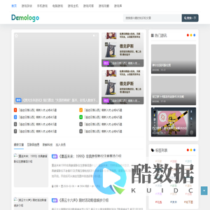 分享新鲜的游戏资讯