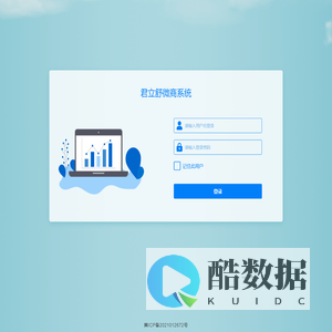 代理商订货系统
