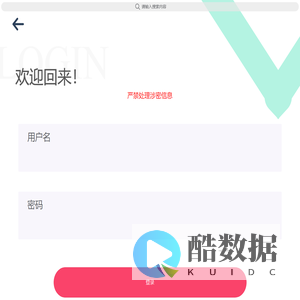 中国船舶集团第八研究院