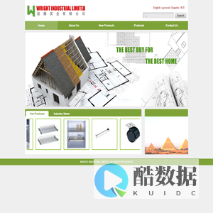 WRIGHT INDUSTRIAL LIMITED