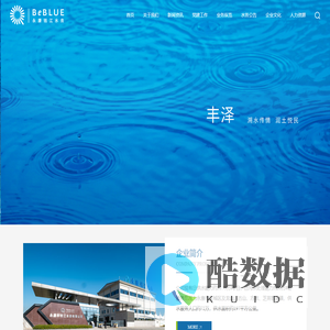 永康市钱江水务有限公司